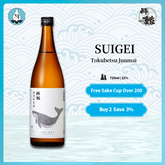 Suigei “Tokubetsu Junmai” Sake from Kochi Prefecture 720ml 15%